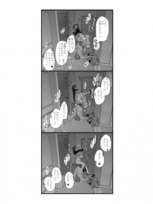 [食べ放題 (生肉)] 愛していいのは、カラダだけ_784