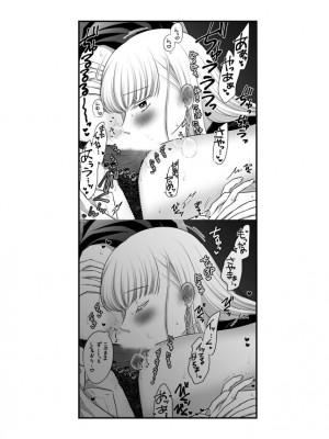 [食べ放題 (生肉)] 愛していいのは、カラダだけ_793