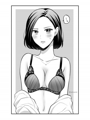 [食べ放題 (生肉)] 愛していいのは、カラダだけ_256