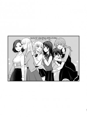 [食べ放題 (生肉)] 愛していいのは、カラダだけ_471