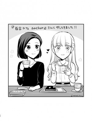 [食べ放題 (生肉)] 愛していいのは、カラダだけ_450