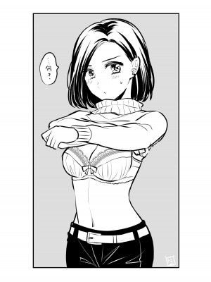 [食べ放題 (生肉)] 愛していいのは、カラダだけ_230