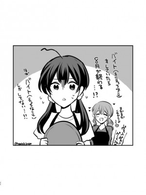 [食べ放題 (生肉)] 愛していいのは、カラダだけ_452