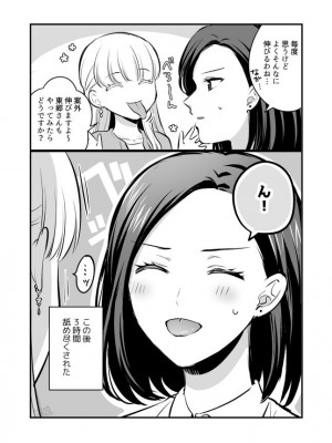 [食べ放題 (生肉)] 愛していいのは、カラダだけ_679