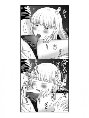 [食べ放題 (生肉)] 愛していいのは、カラダだけ_791