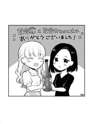 [食べ放題 (生肉)] 愛していいのは、カラダだけ_687