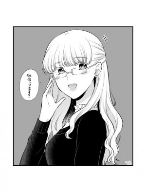 [食べ放題 (生肉)] 愛していいのは、カラダだけ_681