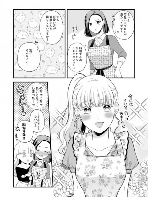 [食べ放題 (生肉)] 愛していいのは、カラダだけ_417