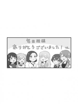 [食べ放題 (生肉)] 愛していいのは、カラダだけ_726