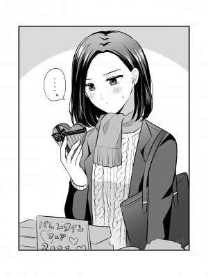 [食べ放題 (生肉)] 愛していいのは、カラダだけ_604