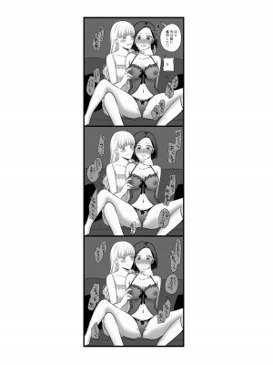 [食べ放題 (生肉)] 愛していいのは、カラダだけ_265