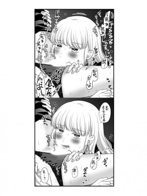 [食べ放題 (生肉)] 愛していいのは、カラダだけ_792