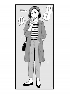 [食べ放題 (生肉)] 愛していいのは、カラダだけ_187