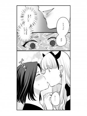 [食べ放題 (生肉)] 愛していいのは、カラダだけ_562