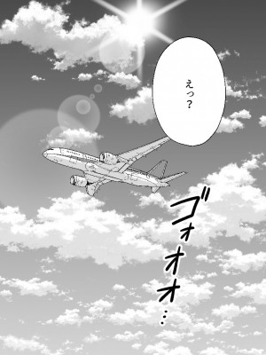 [食べ放題 (生肉)] 愛していいのは、カラダだけ_903