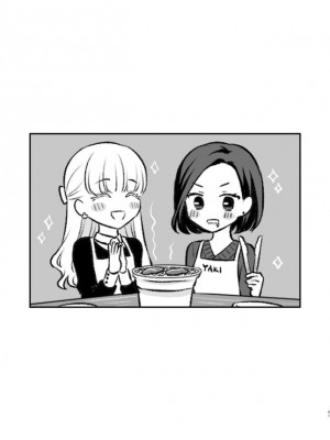 [食べ放題 (生肉)] 愛していいのは、カラダだけ_461