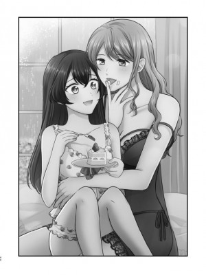 [食べ放題 (生肉)] 愛していいのは、カラダだけ_460