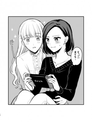 [食べ放題 (生肉)] 愛していいのは、カラダだけ_434