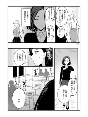 [食べ放題 (生肉)] 愛していいのは、カラダだけ_576