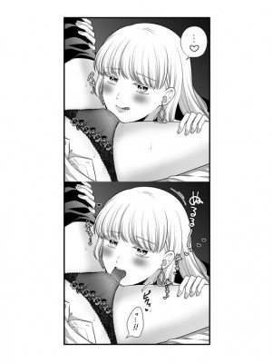 [食べ放題 (生肉)] 愛していいのは、カラダだけ_789