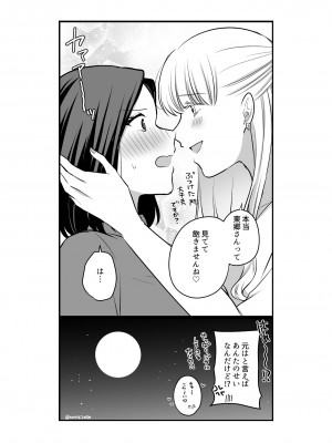 [食べ放題 (生肉)] 愛していいのは、カラダだけ_557