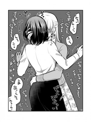 [食べ放題 (生肉)] 愛していいのは、カラダだけ_780