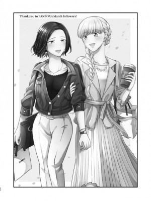 [食べ放題 (生肉)] 愛していいのは、カラダだけ_458