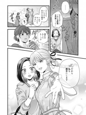 [食べ放題 (生肉)] 愛していいのは、カラダだけ_893