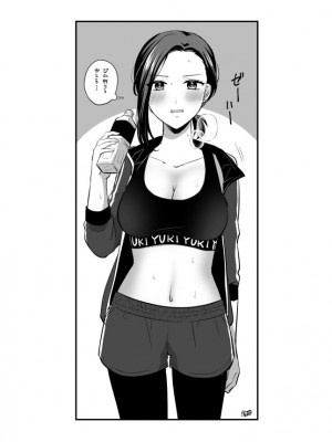 [食べ放題 (生肉)] 愛していいのは、カラダだけ_693