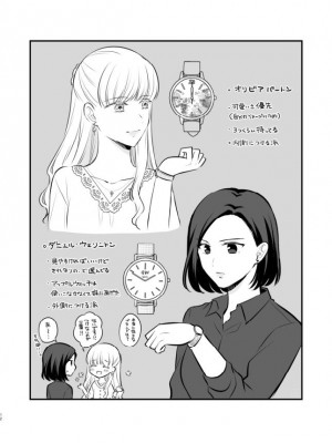 [食べ放題 (生肉)] 愛していいのは、カラダだけ_432