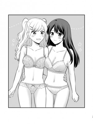 [食べ放題 (生肉)] 愛していいのは、カラダだけ_439