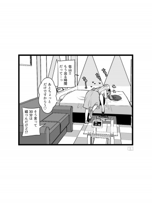 [食べ放題 (生肉)] 愛していいのは、カラダだけ_260