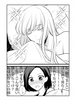 [食べ放題 (生肉)] 愛していいのは、カラダだけ_320