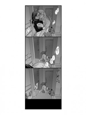 [食べ放題 (生肉)] 愛していいのは、カラダだけ_785