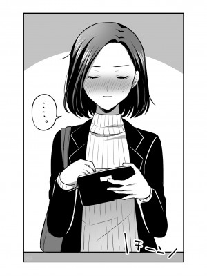 [食べ放題 (生肉)] 愛していいのは、カラダだけ_606