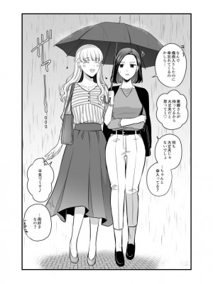 [食べ放題 (生肉)] 愛していいのは、カラダだけ_677