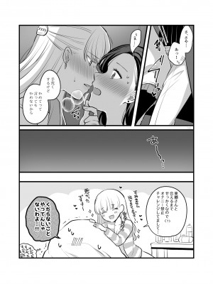 [食べ放題 (生肉)] 愛していいのは、カラダだけ_594