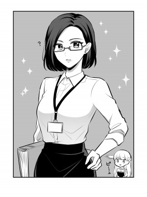 [食べ放題 (生肉)] 愛していいのは、カラダだけ_175