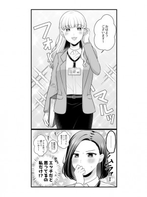 [食べ放題 (生肉)] 愛していいのは、カラダだけ_697