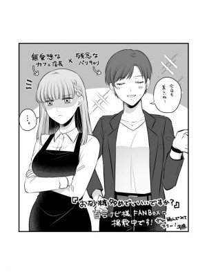 [食べ放題 (生肉)] 愛していいのは、カラダだけ_721