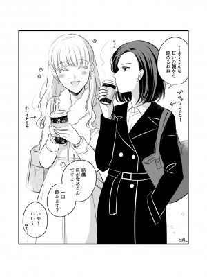 [食べ放題 (生肉)] 愛していいのは、カラダだけ_585