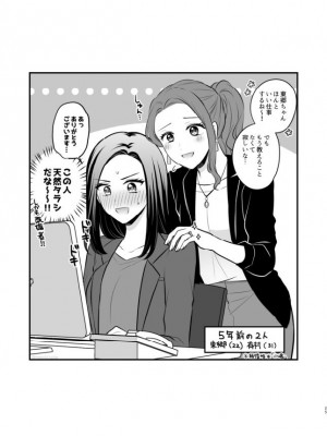 [食べ放題 (生肉)] 愛していいのは、カラダだけ_445