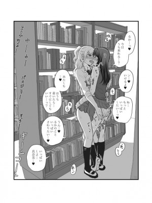 [食べ放題 (生肉)] 愛していいのは、カラダだけ_740