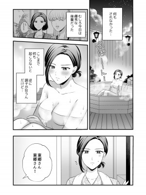 [食べ放題 (生肉)] 愛していいのは、カラダだけ_064