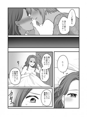 [食べ放題 (生肉)] 愛していいのは、カラダだけ_708