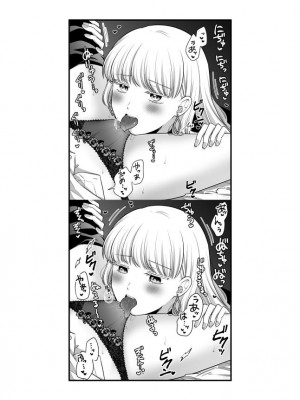 [食べ放題 (生肉)] 愛していいのは、カラダだけ_790