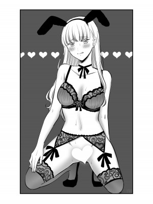 [食べ放題 (生肉)] 愛していいのは、カラダだけ_249