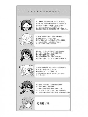 [食べ放題 (生肉)] 愛していいのは、カラダだけ_725