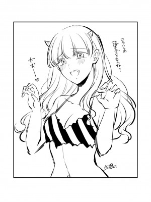 [食べ放題 (生肉)] 愛していいのは、カラダだけ_611