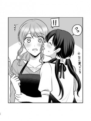 [食べ放題 (生肉)] 愛していいのは、カラダだけ_448